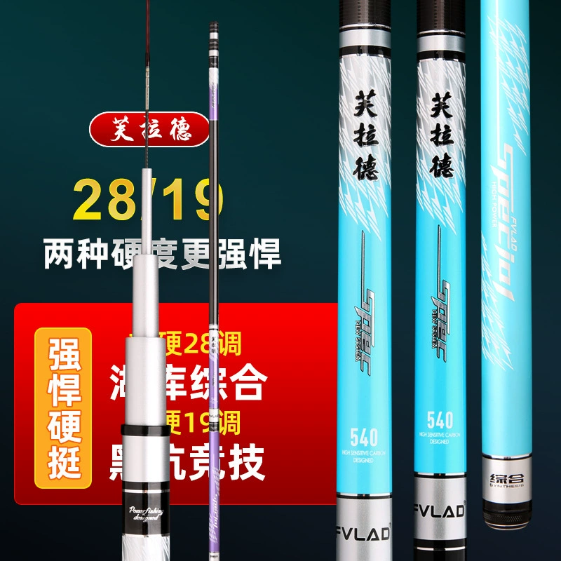 Спотовая удочка Ferard Углеродная удочка