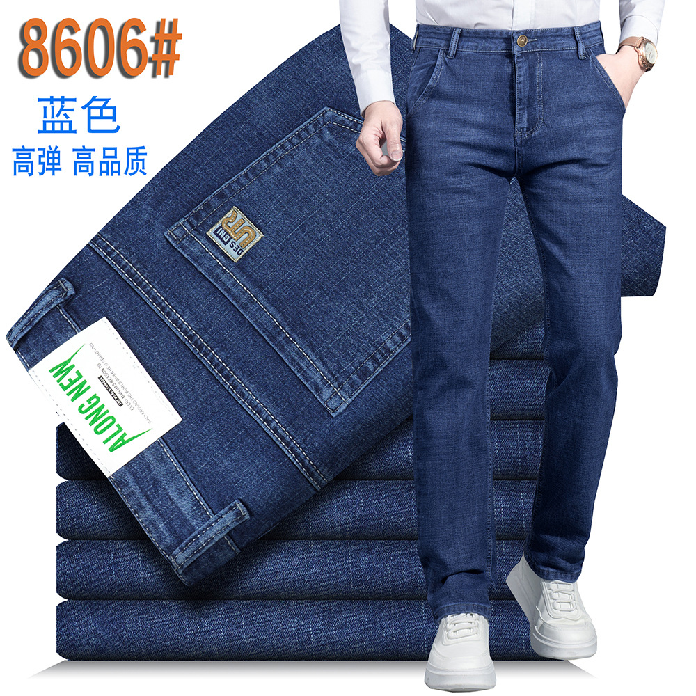 Summer thin silk elastic loose straight jeans
