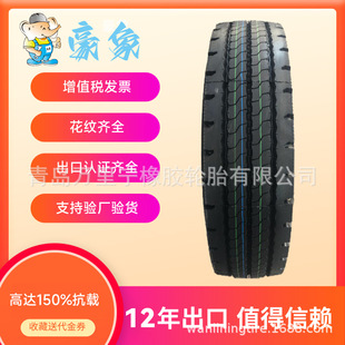 11R22.5��y��ĥ��܇݆̥���܇��܇݆̥����