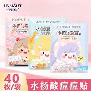 创意充气游泳圈