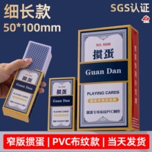 �走ר���˿�pvc��ˮ���ô���խ����ɫ�走�����˿�����������