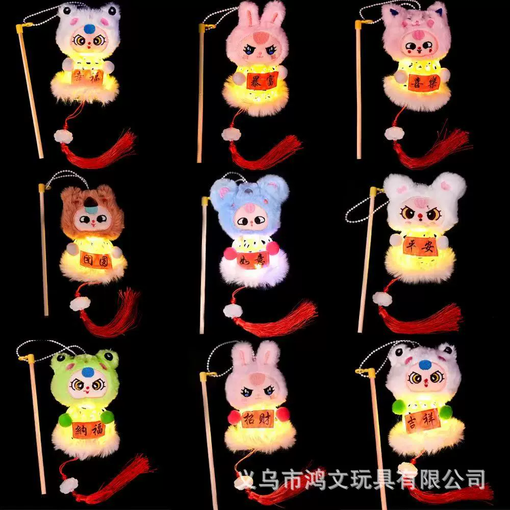 新款网红仿竹编灯笼新年醒狮手提古风灯儿童正月十五景区地摊玩具