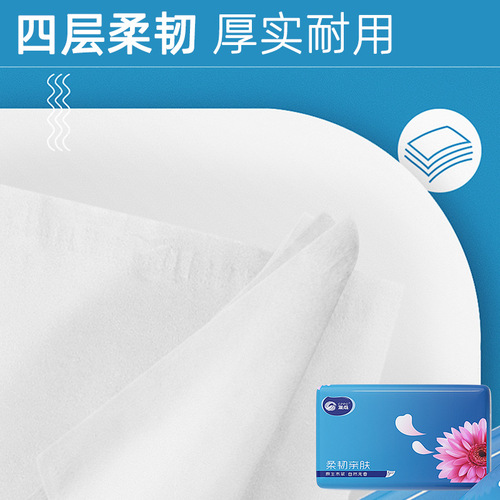 Factory direct supply of raw wood pulp large bags of tissue paper wholesale napkins paper towels toilet paper paper tissue paper for household use one piece