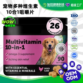 复合保健产品;软糖;植物精华