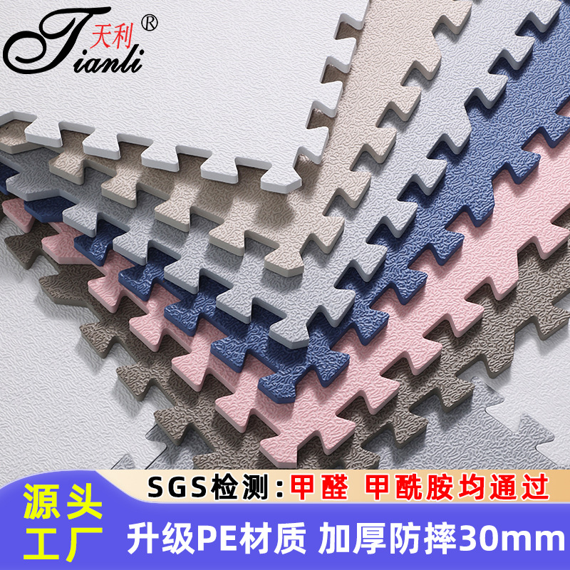 리치 패턴 폼 바닥 매트 두께 30mm 거실 침실 바닥 매트 아기용 크롤링 매트 어린이용 조립식 크롤링 매트