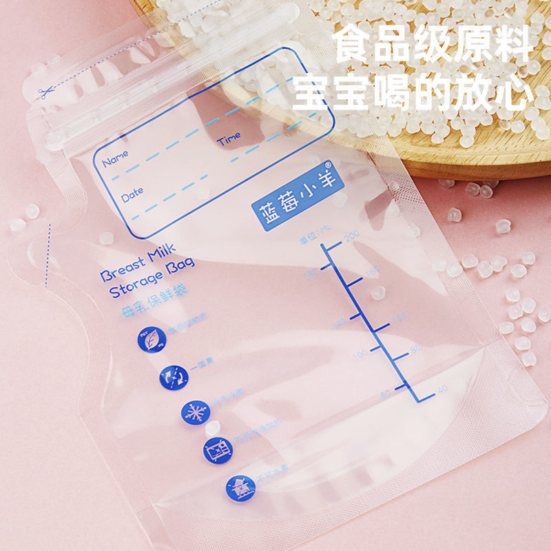 Breast milk Milk storage bags Cold storage Storage bag Powdered Milk disposable Portable go out Storage bags Independent seal up Save