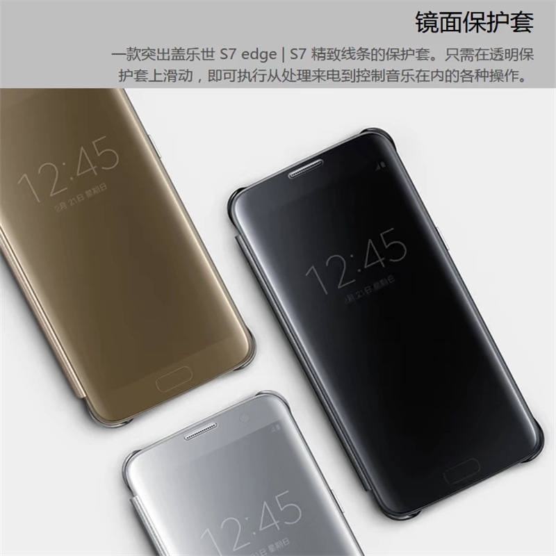 Applicable to Samsung S7edge original mirror smart phone case ZG935 card-free flip answer protective cover