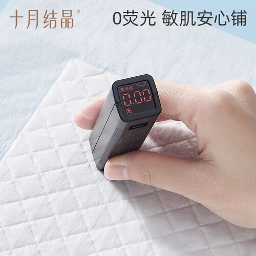 October crystal maternal puerperal pad and postpartum special care pad disposable sheets 4 pieces/8 pieces/12 pieces wholesale