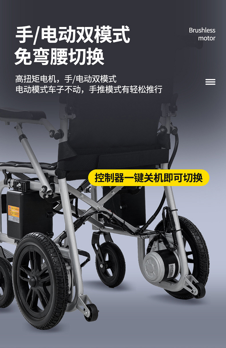 Yingkang Electric Wheelchair for the Elderly, Foldable, Lightweight, Four-Wheeled, Intelligent, Fully Automatic, Lithium Battery-Powered Mobility Scooter for Seniors