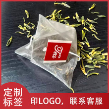 三角茶包袋尼龙食品级小泡袋子立体过滤网袋花茶萃茶一次性泡茶袋