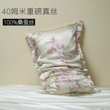 40姆米重磅真丝印花枕套100桑蚕丝枕头套丝绸美容真丝枕巾一对装