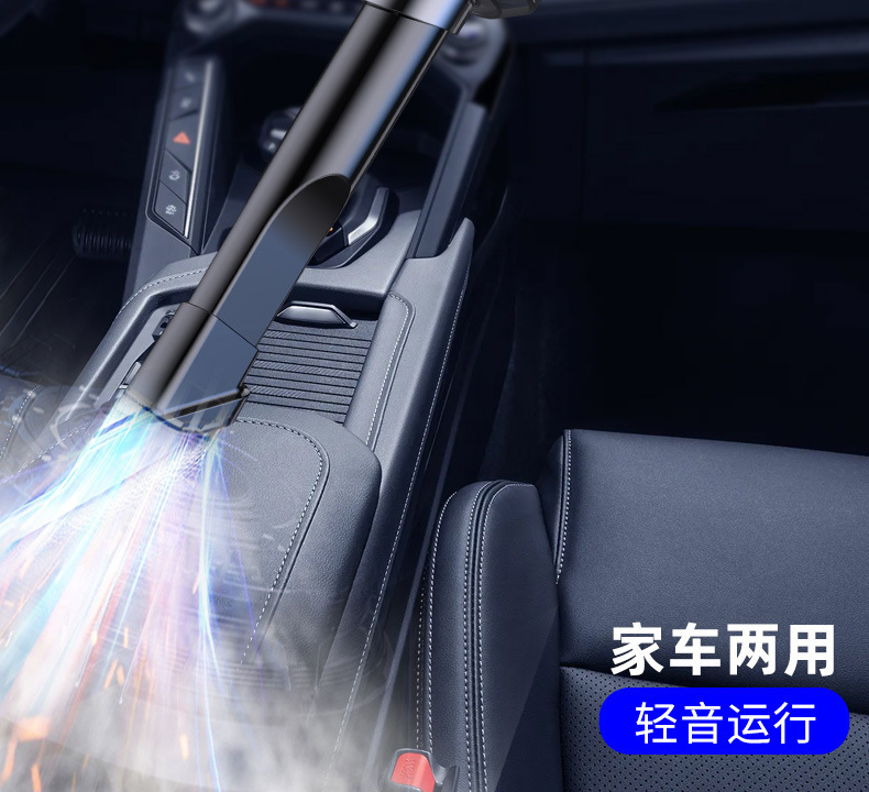 Car-mounted wireless vacuum cleaner with powerful suction, small handheld model for use in cars and homes, dual-purpose, high-power