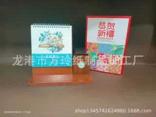 2024厂家台历批发现货 专版钟表笔筒木质皮革商务记事特种纸 日历