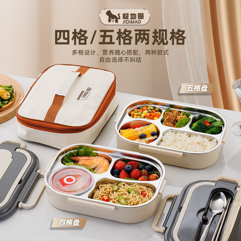 食品级316不锈钢保温饭盒带盖餐盘食堂学生分格上班族便携便当盒|undefined