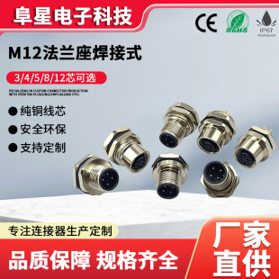 M12���m������ʽ�B������ˮ���^������458о�Ӿ����ӈA�κ��ղ��^