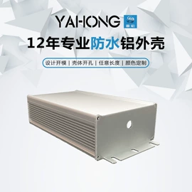 仪表壳体;仪表盒;螺钉