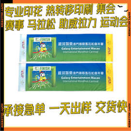 30x100cm专业工厂定制热转移印花 热升华印刷超细纤维马拉松毛巾