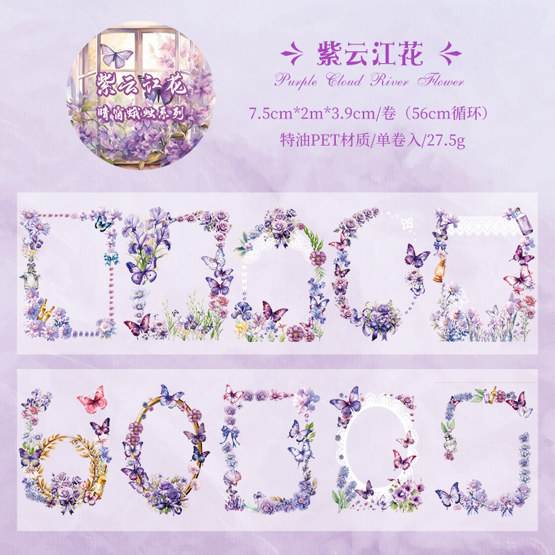 4 flores del Río Ziyun