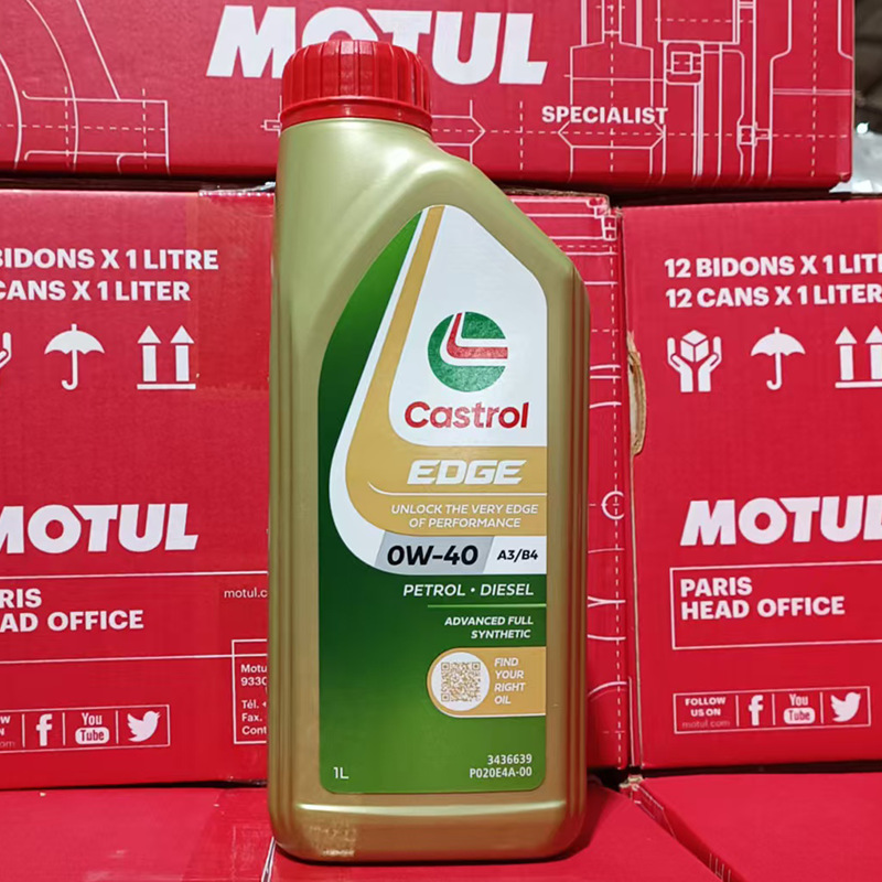 嘉实多极护专享0W-40 1升 适用于大众奥迪宝马奔驰路虎全合成机油