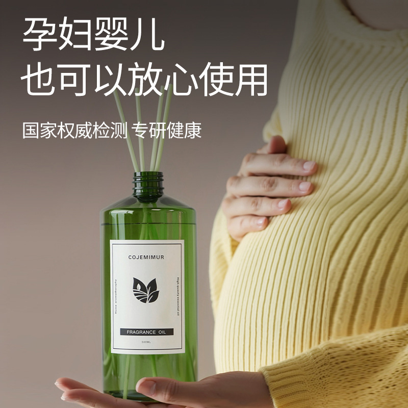 Gardenia Aromatherapy Refill Liquid Indoor Long-Lasting Fragrance High-End Hotel Fragrance Bathroom Toilet Air Freshener