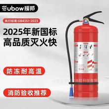 Ԯɷ۶̼ˮMT/BE3 MF/ABCE4ʽ܇ʽ35kg8kg