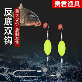 野钓鲫鱼鲤鱼反底双钩绑好鱼钩成品子线双钩返底浮力球鲢鳙套装