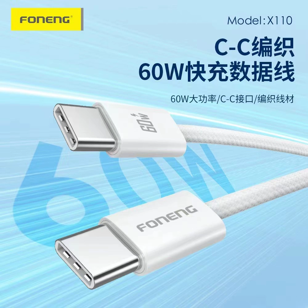 Оптовая Feng Neng x110 60Вт белый плетёный кабель типа оригинал длиной 1 метр C-C кабель зарядки высокая скорость передачи