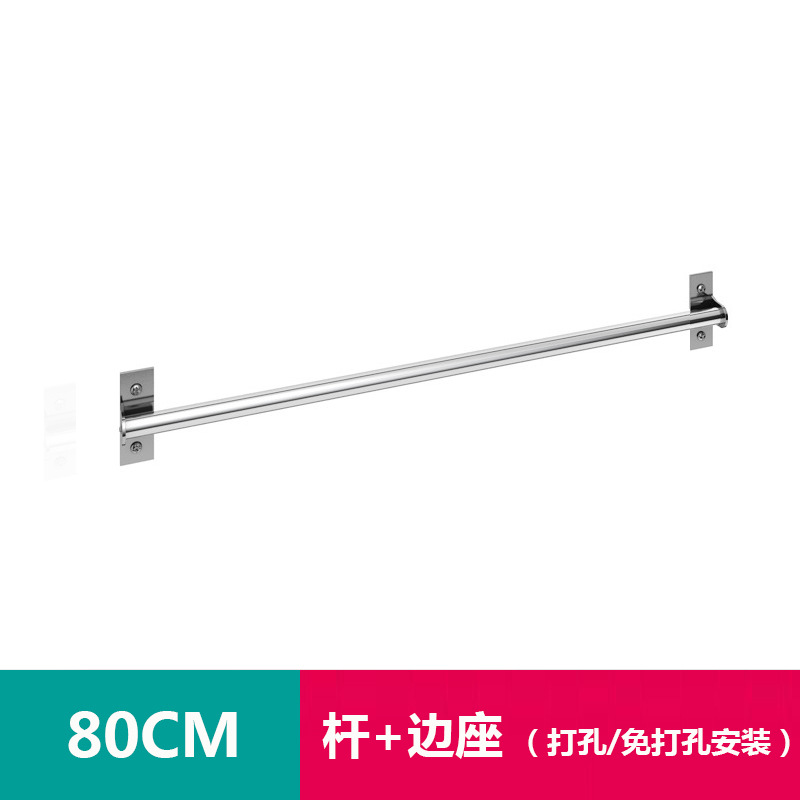G01-304 라운드 로드-80CM 3S 후크