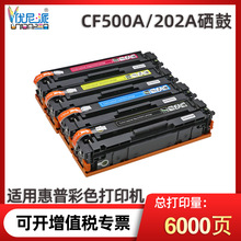 ������cf500a���� �m�û���m254dw 254nw m280nw��ӡ�Chp202a�ۺ�