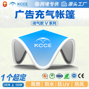 Inflatable Tent Advertising Event Logo Custom Sunshade Cross-Border Flame Retardant Tent Outdoor Inflatable Advertising Tent