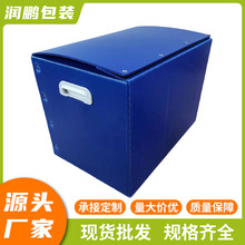 防水塑料搬家箱子可循环物流快递收纳整理打包瓦楞板中空板周转箱