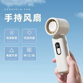 USB风扇;加湿器;迷你电风扇