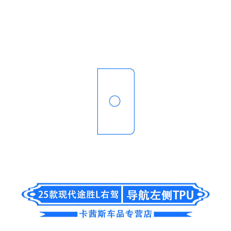 Console AC Interior | Hyundai Car interior film - 25-hyundai-tucson-l-right-drive-navigation-left-tpu