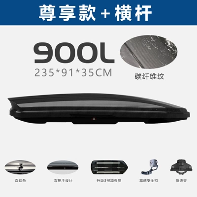 Roof box: Large Capacity Suv Roof Box - no-drilling-required-900l-double-door-carbon-fiber-texture-high-speed-crossbar-premium-edition