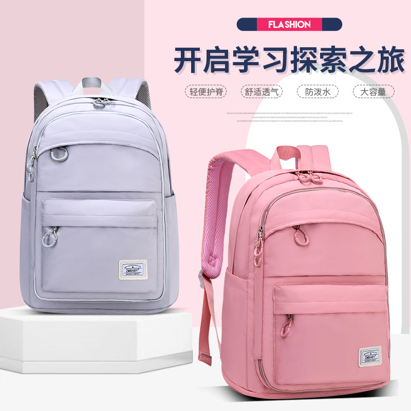 新款韩版中小学生书包6-12岁男女童轻便耐mo休闲书包儿童双肩背包|ru
