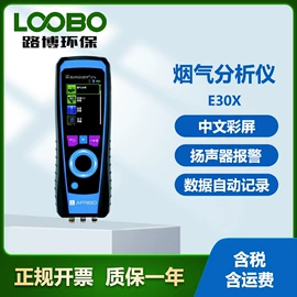 其他环境检测;其他气体分析;其他仪器仪表