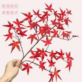 仿真平面枫树叶假叶子室内装饰树叶客厅插花花艺植物标本仿生花