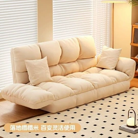 休闲椅/凳;沙发椅;懒人沙发