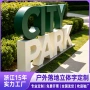 景观斜坡定制双面广告牌