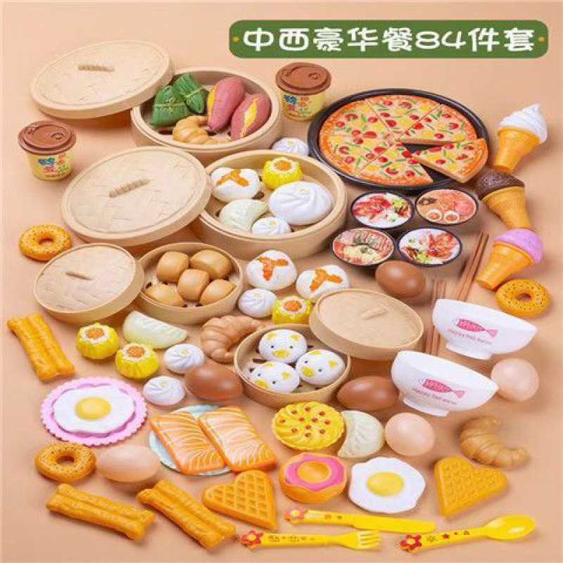 兒童過家家廚房玩具仿真食物女孩做飯煮飯蒸籠早點男孩幼兒園