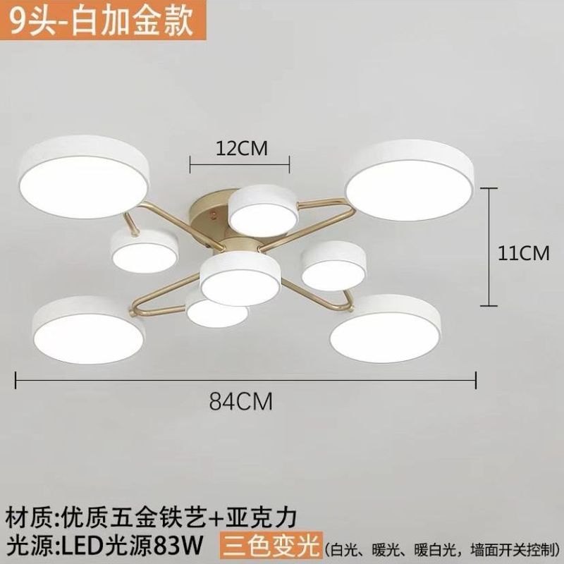 北欧リビングルームランプ LED シーリングランプ寝室ランプライト高級シンプルな音声スマートランプインターネット有名人ホームレストランランプ|undefined