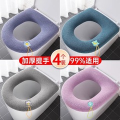 トイレの座布団を厚くする家庭用トイレマット四季通用型トイレ座布団便座便座便座便座便座便座便座カバー