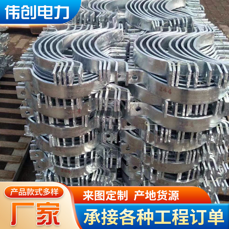 生产厂家供应 三合一抱箍 电力热镀锌抱箍 出口抱箍厂家 型号齐全