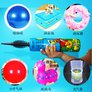 Large Manual Inflator Push-pull Balloon Portable Hand-push Yoga Ball Air Swimming Ring Column Bag Swimming Pool Inflatable