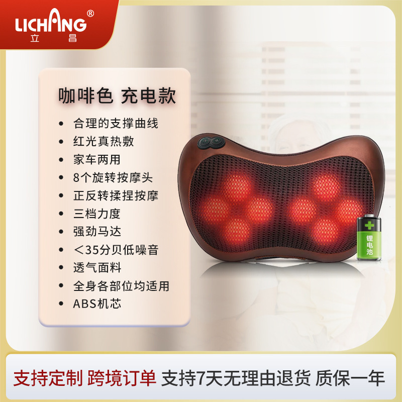 多機能ポータブルマッサージ器 首、腰、背中、肩用クッション 揉みほぐし 家庭用マッサージ器 電動マッサージ枕|undefined
