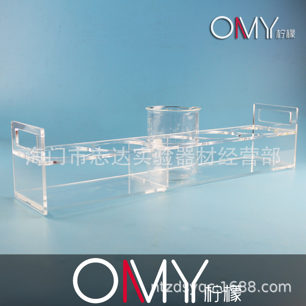 有机玻璃烧杯架 5/10/25/50/100/200/500/1000/2000/3000/5000ml