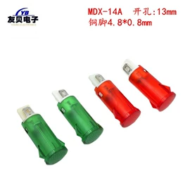 船型开关;音视频插座;按钮开关