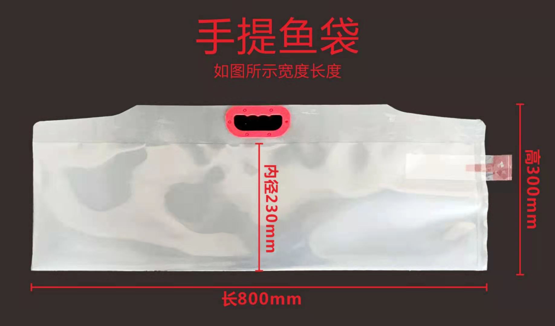 bolsa de pescado portátil gruesa bolsa de regalo de pescado ecológico portátil transporte bolsa de oxígeno bolsa de embalaje de mariscos de acuario