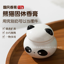 �ɰ���è��������մɹ��Ĵ�����������ˮ�ڼ������ŷ����ŷ�