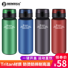 Ӣ��Bemega�������ļ��˶�ˮ����Ů����ֵ��Я��ˤ�͸���̫�ձ���